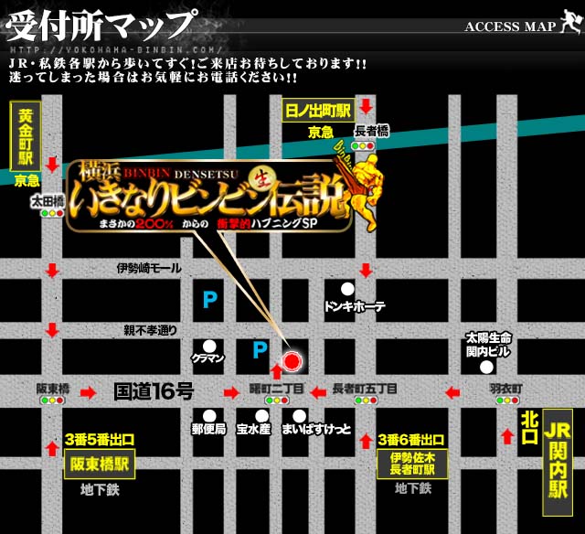 お店の地図
